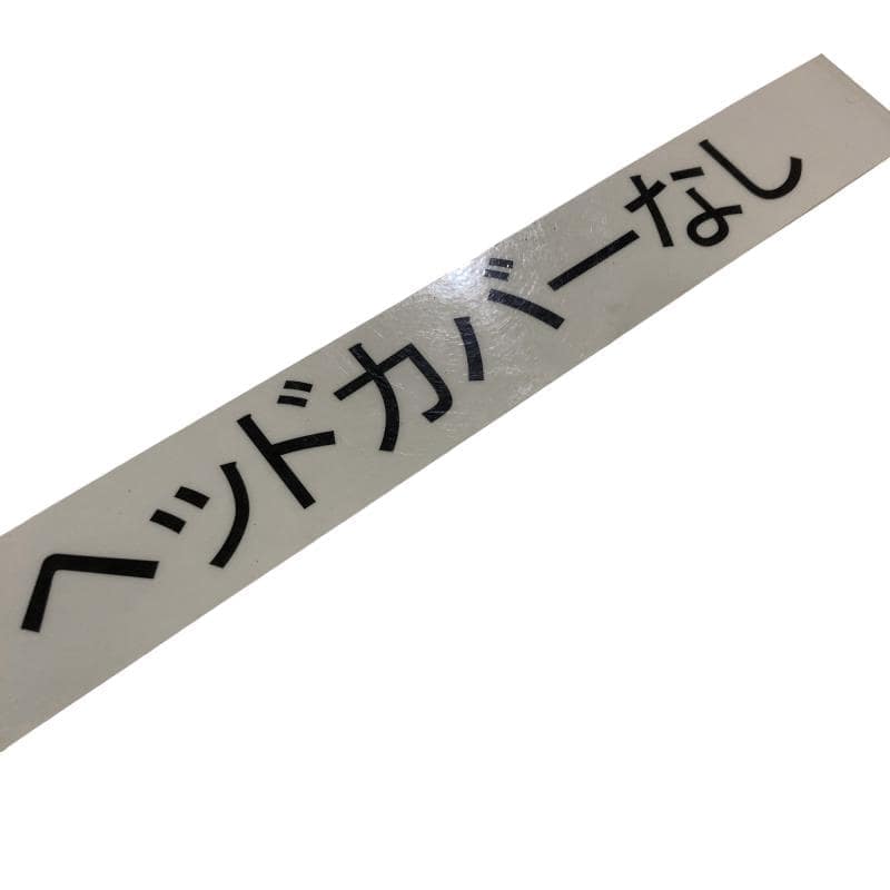 �s�r���R�@�P�T°