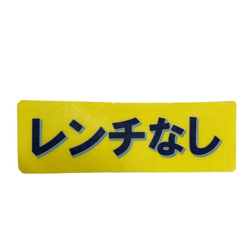 �p���R�T�@�t�S