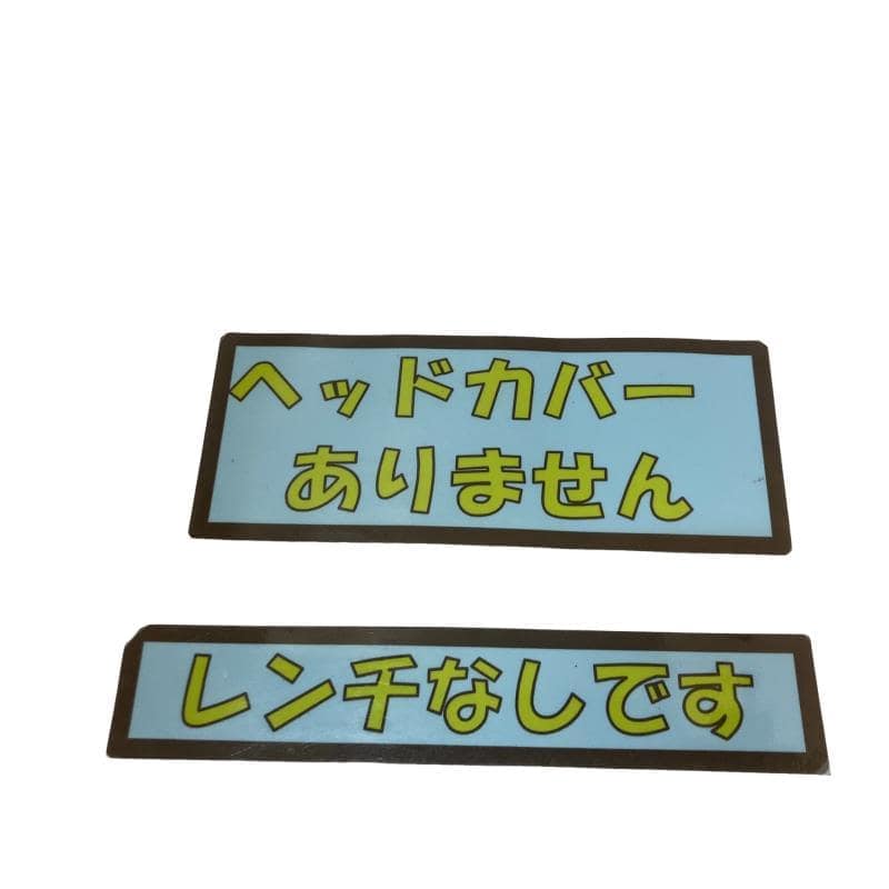 �p���R�T�@�T�v