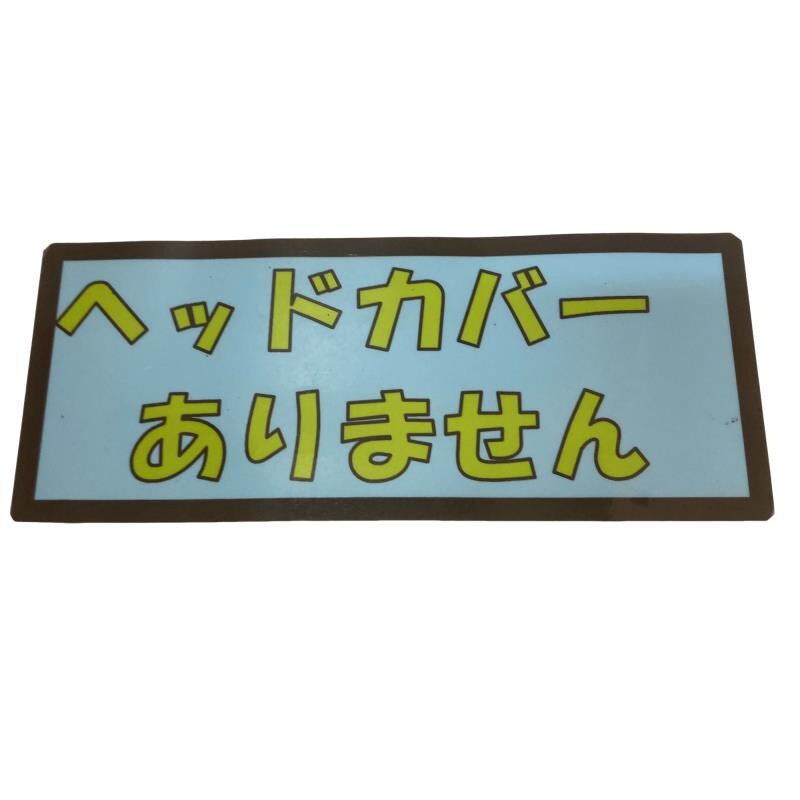 �p���R�T�@�l�`�w�@�t�S