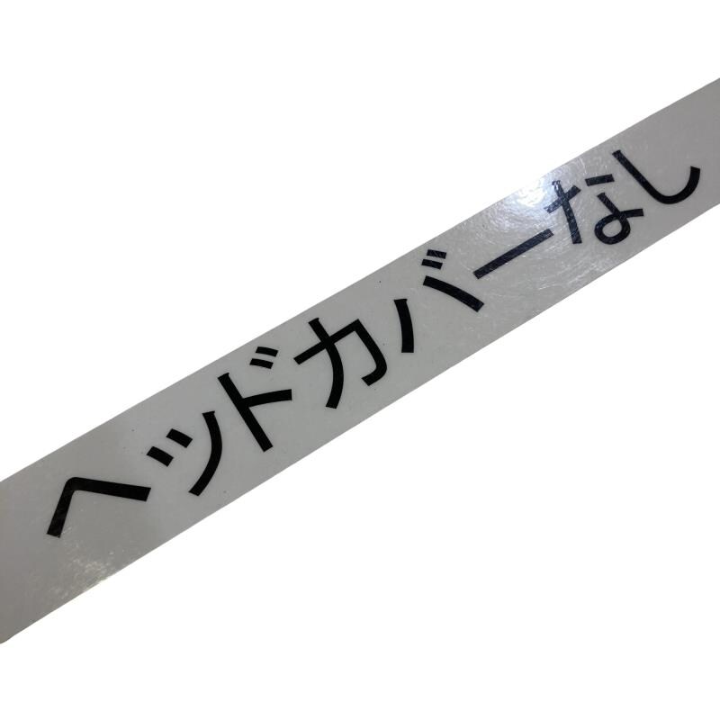 �s�r���R�@�@�X°