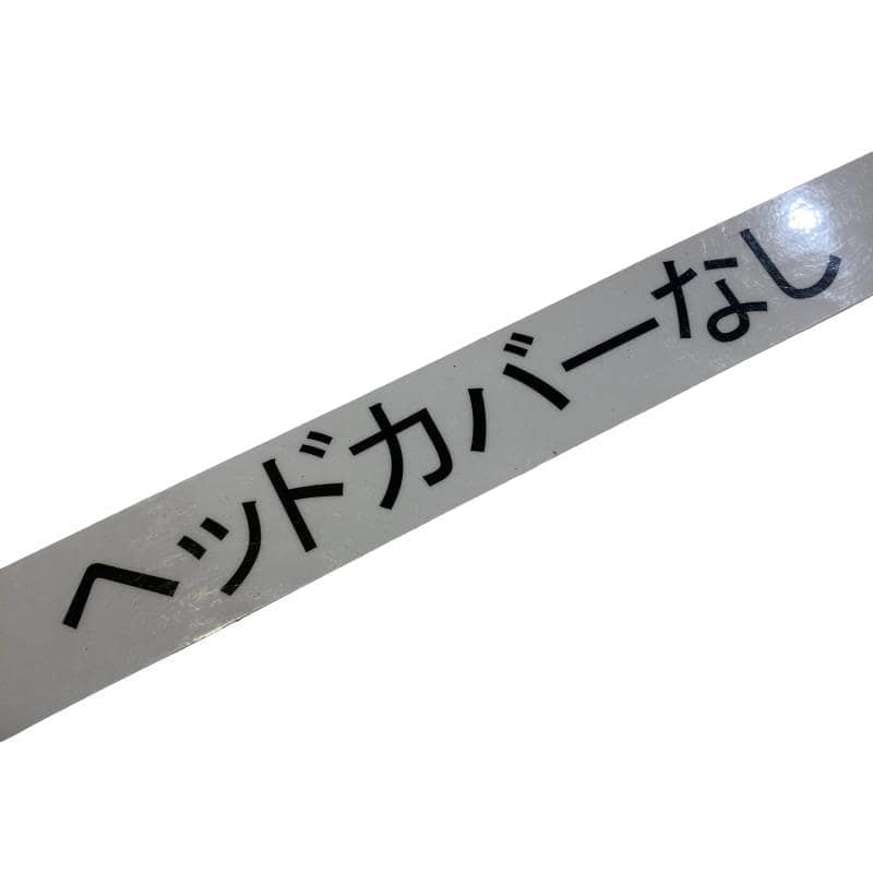 �X�P�R�@�g�E���@�P�W°