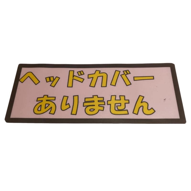 ohmf@sxmd@SiQOQPj@RSC`iooUOj