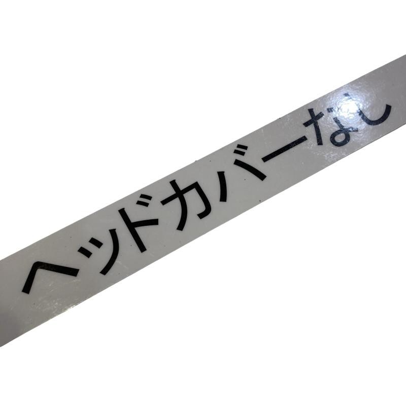 �w�@�g�n�s�@�@�R�v