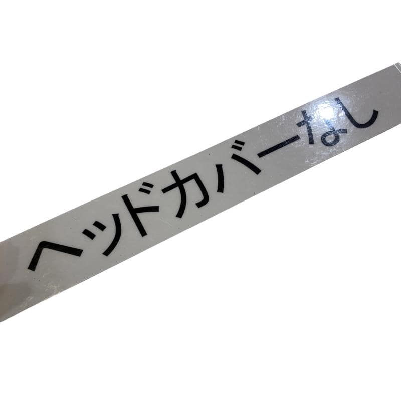 �r�h�l�@�l�`�w�@�R�v