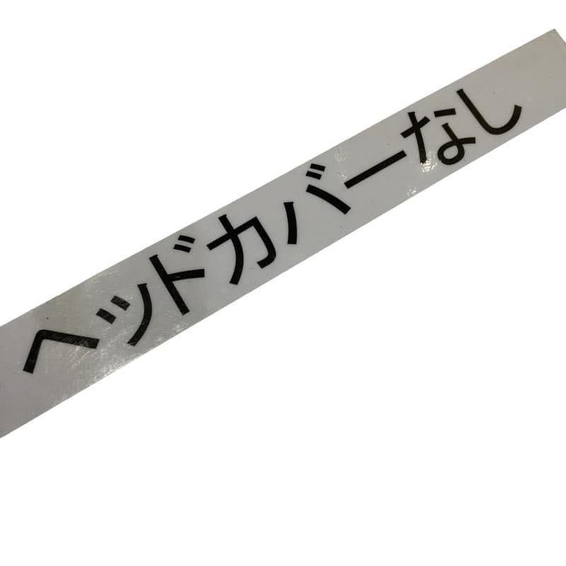 �w�@�g�n�s�@�@�S�v