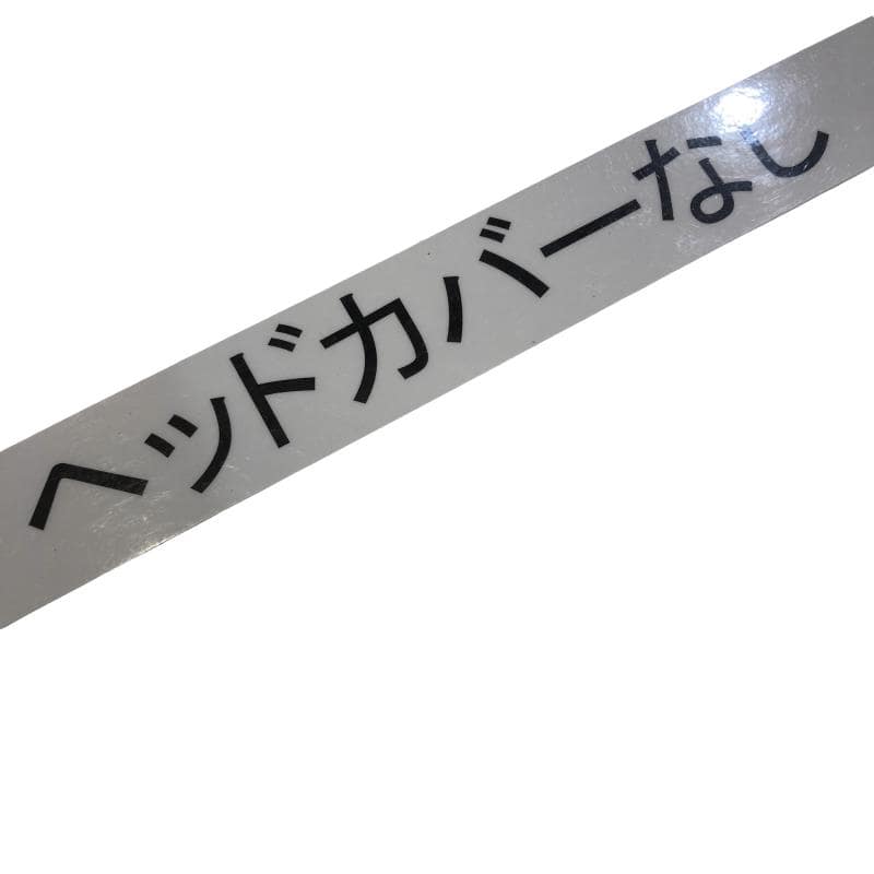 �X�P�V�@�c�R�@�@�X�D�T°