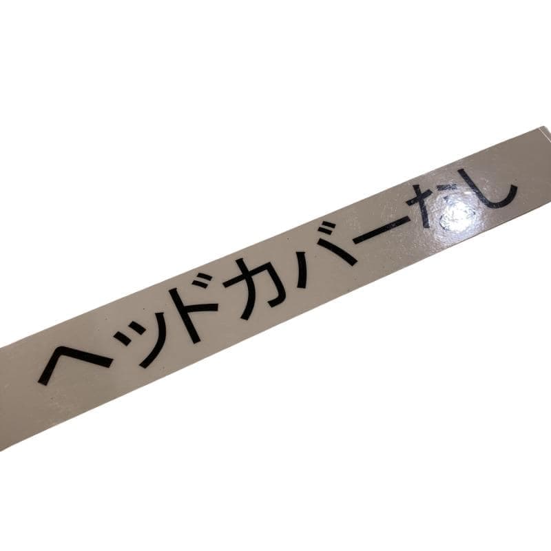 �q���������@���������|�r�@�r�o�h�c�d�q�@�a�`�k�d�q�n�@�R�Q�C���`�@���f�B�[�X