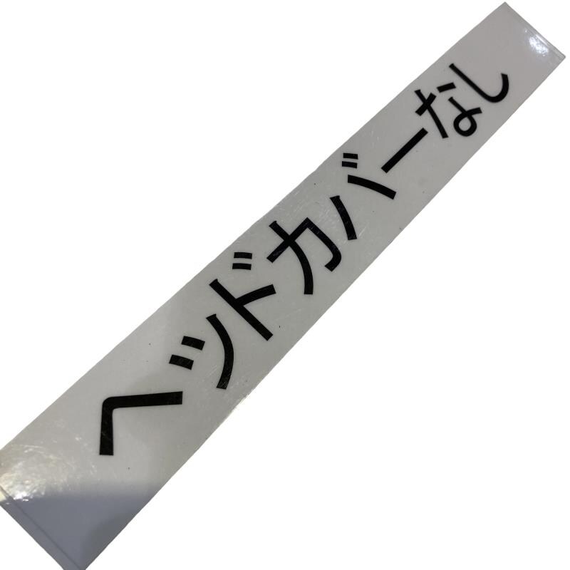 �r�����p�����������@�c�x�l�n�Q�@�@�X�D�T°