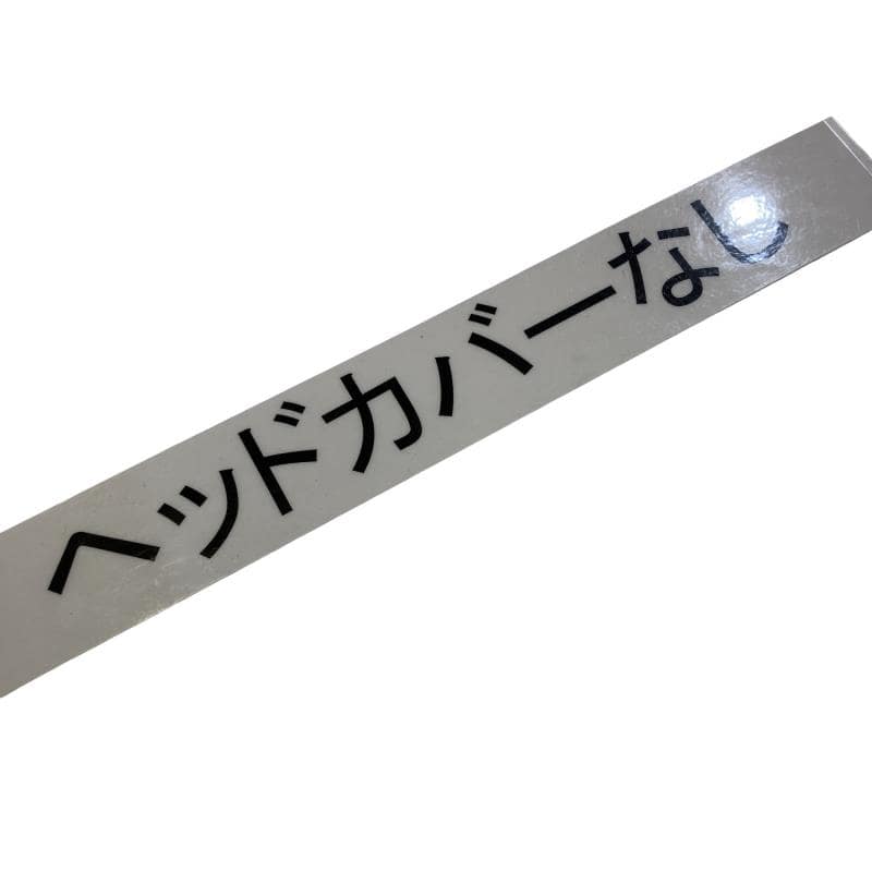 �c�t�n�@�g�h�s�@�S�v