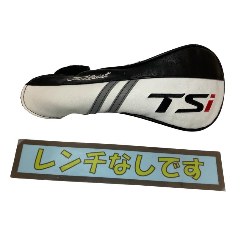 �s�r���R�@�P�T°