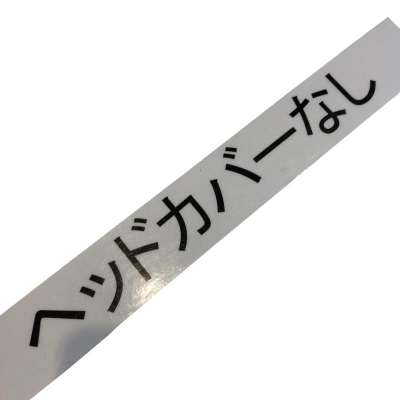 �o�q�n�s�x�o�d�@�����@���S�g�s�@�R�S�C���`