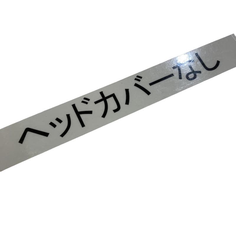 �`�m�r�d�q�@�u�����Y