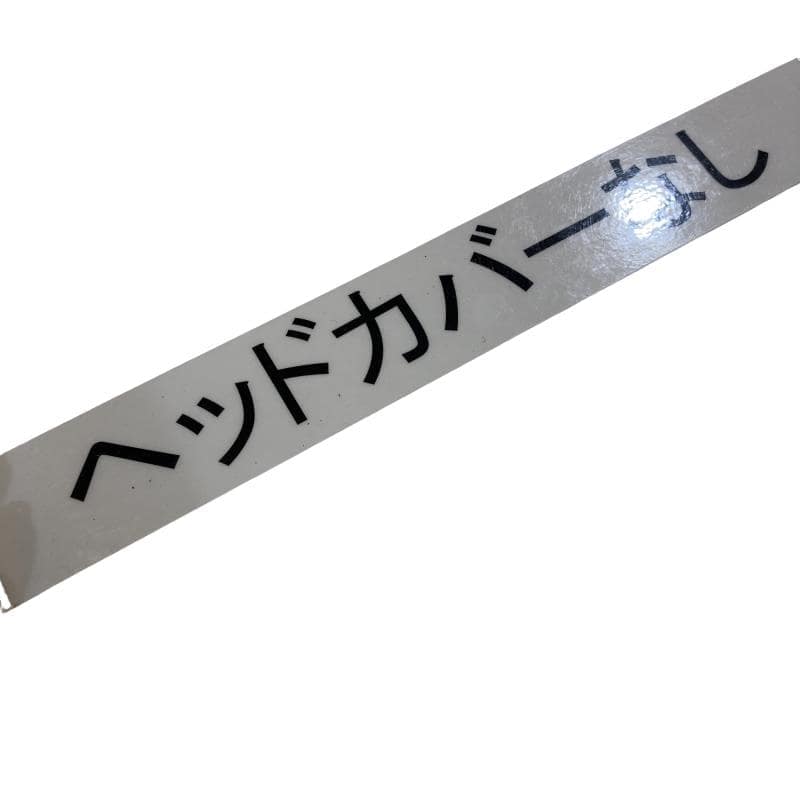 �n�m�n�e�e�@�`�q�l�r�i�Q�O�P�W�j�@�`�j�`�@�V�v