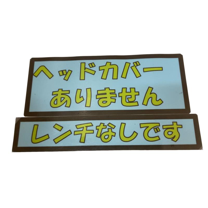 �X�P�O�@�c�R�@�@�X�D�T°