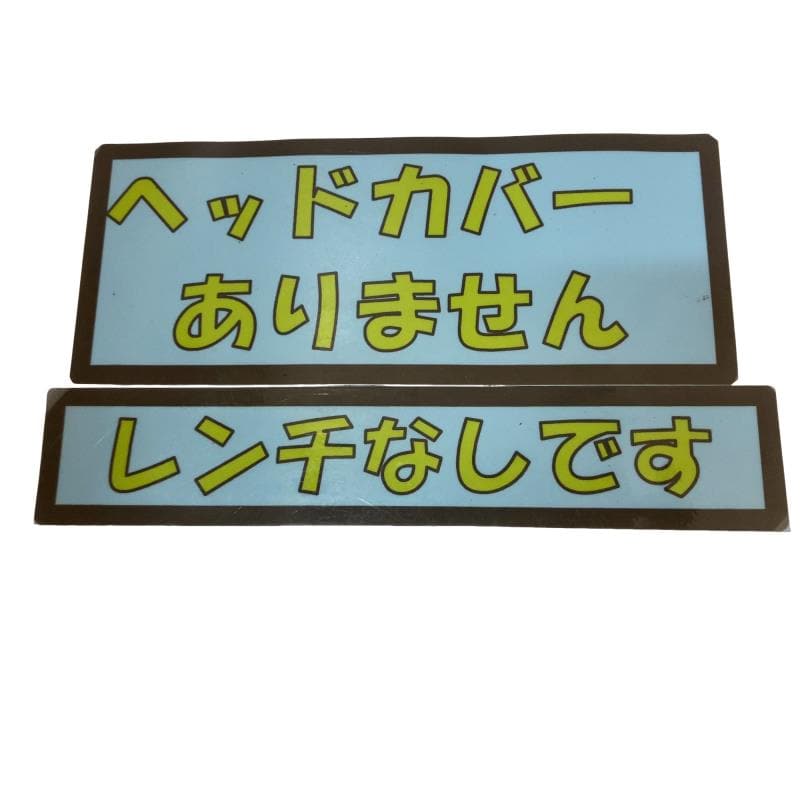 �X�P�R�@�e�@�P�T°