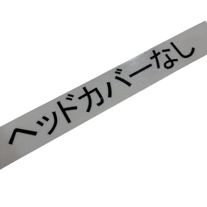 �f�S�P�O�@�R�v