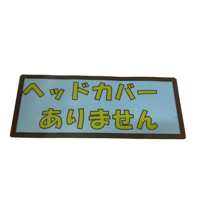 �f�a�a�@�d�o�h�b�@�r�t�a�y�d�q�n�@�P�R�D�T°