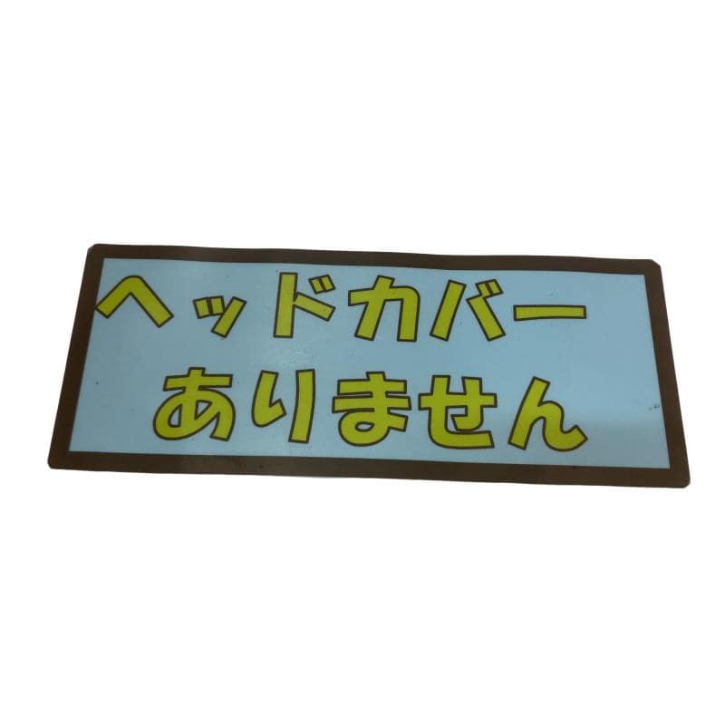 �`�o�d�w�i�Q�O�Q�P�j�@�t�T