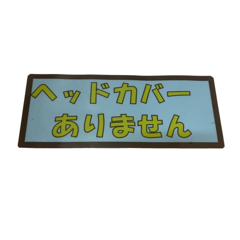 �v�g�h�s�d�@�h�b�d�@���X�i�c�A�[�u�����Y�j�@�R�S�C���`