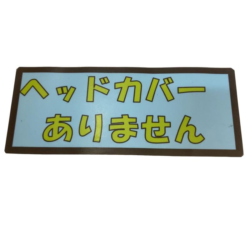 �c�`�m�f�`�m�@�V�@�Q�v