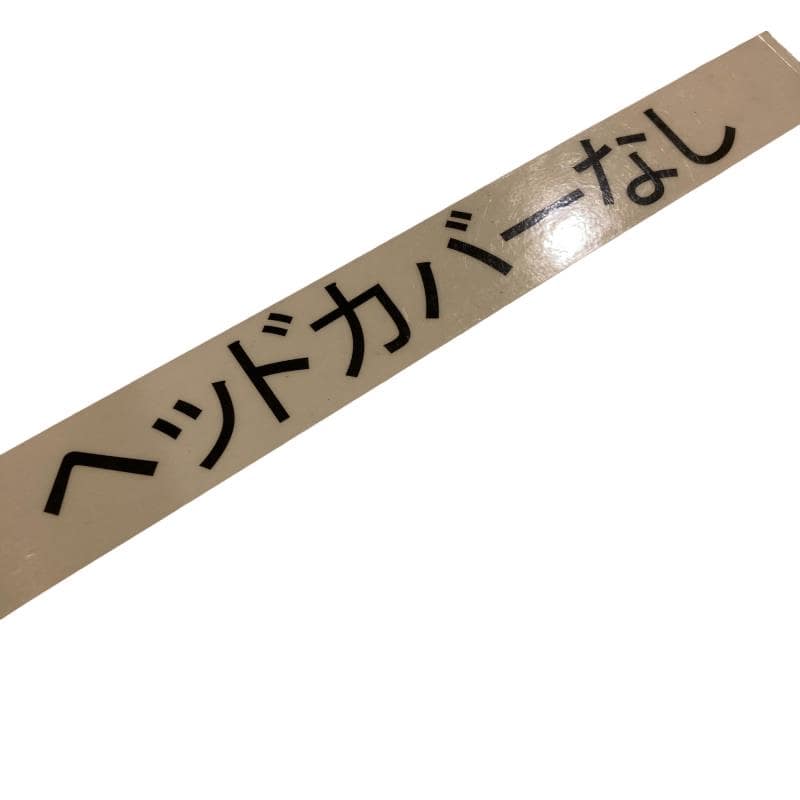 �c�t�`�k�@�e�n�q�b�d�@�q�n�r�r�h�d�@�h�h