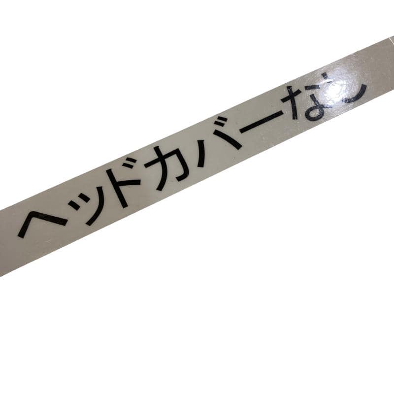 �X�P�R�@�c�Q�@�@�X�D�T°