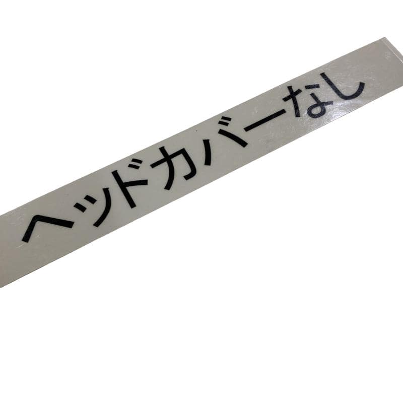 �l�P�@�t�S