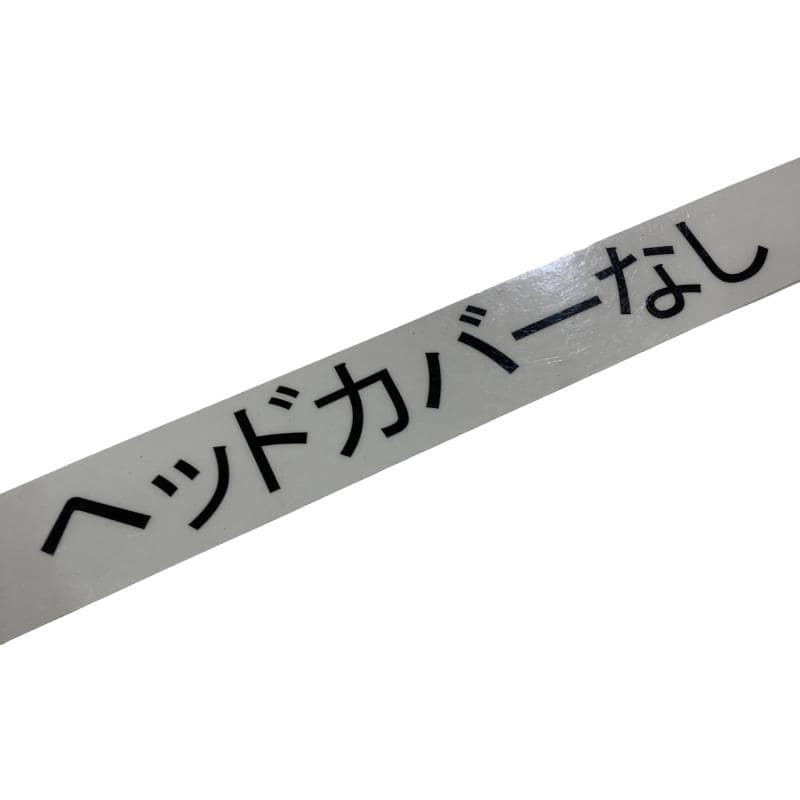 �q�b�@�s�l�|�w�@�t�R