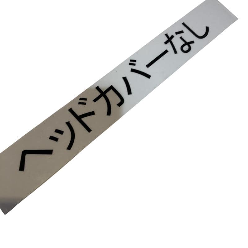 �s�����e���������@�Q