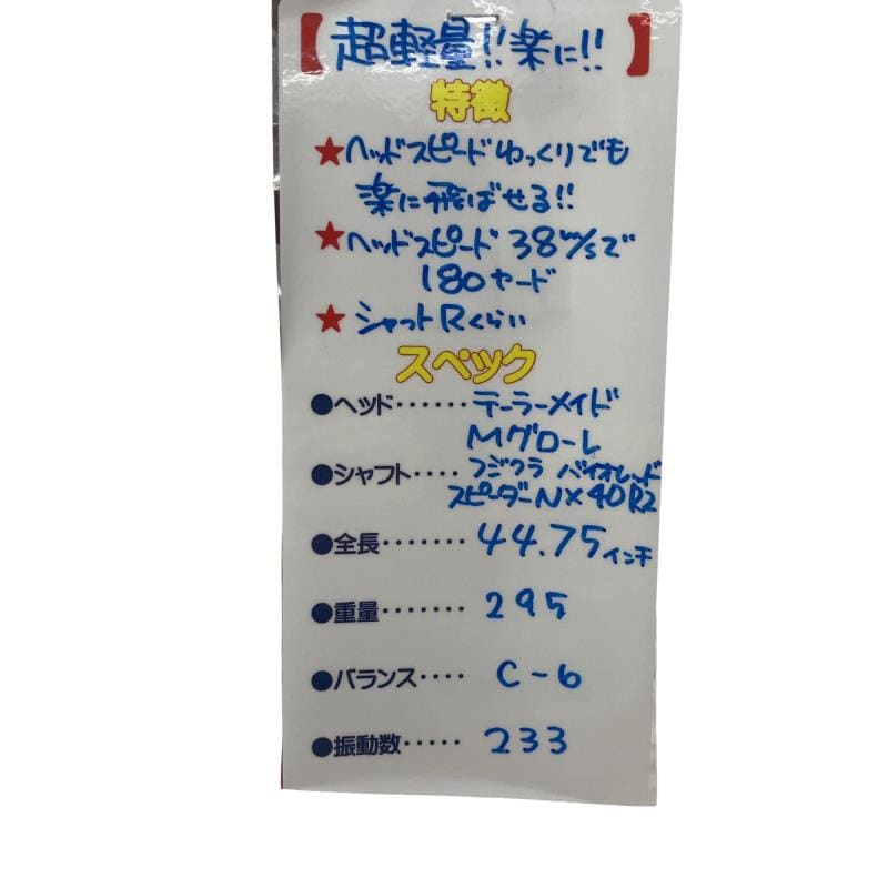 �l�@�f�k�n�h�q�d�@�P�O�D�T°