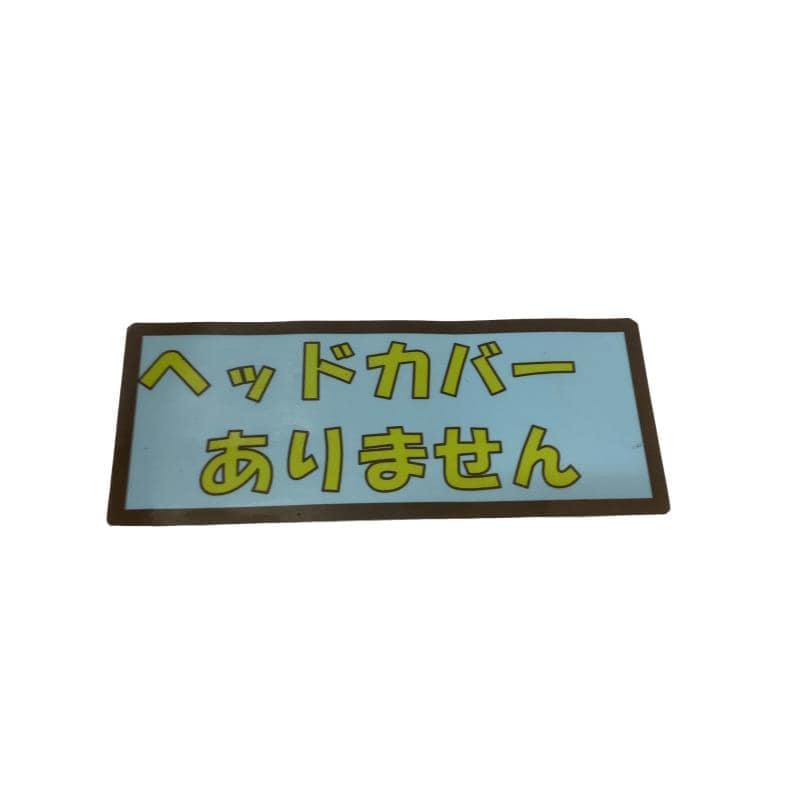 �`�o�d�w�i�Q�O�Q�P�j�@�t�R