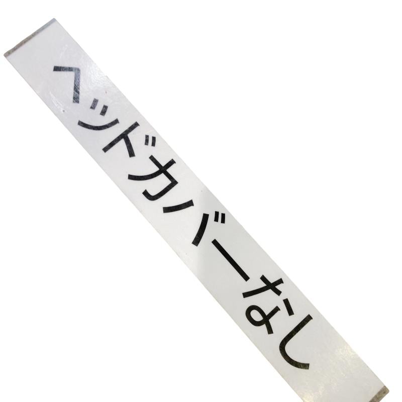 �r�h�l�@�T�v