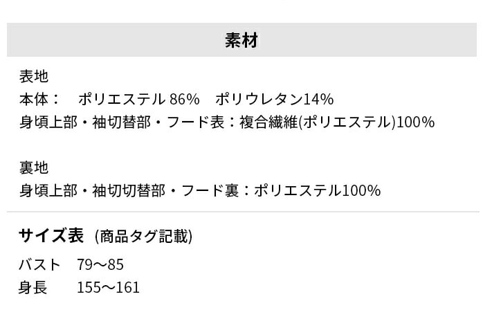 ���R�b�N ���f�B�[�X 23F �X�g���b�`�t�H�[�T�[ �X�t���_���{�[���p�[�J�[ ���� �u���[ �l�C�r�[ M WQGWWJL50