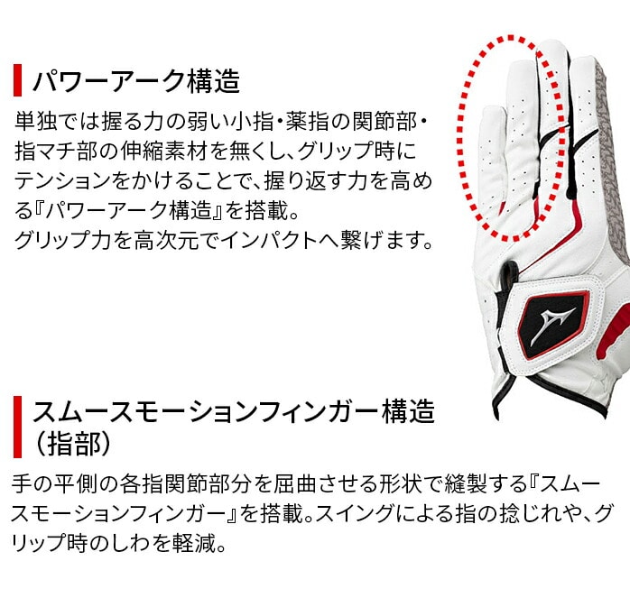 ~Ym St O[u _uObv W-GRIP W GRIP p 3Zbg nK[ zCg bh MIZUNO