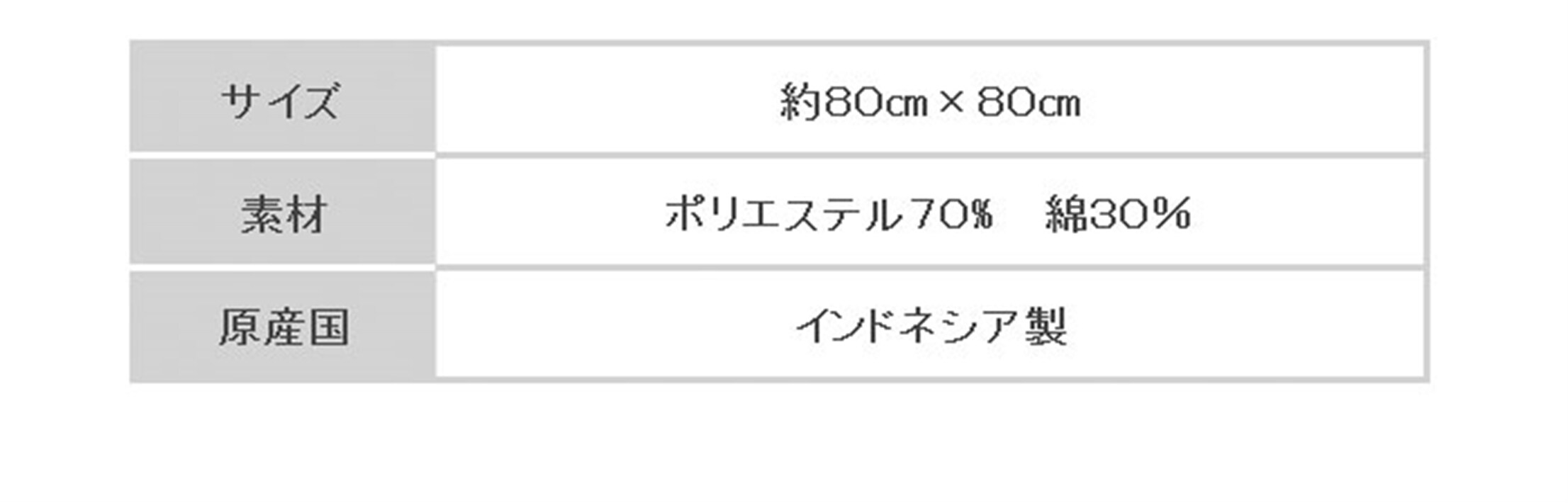 中古ゴルフクラブ在庫数55万本 ゴルフのことならゴルフパートナーへミズノ Mizuno マルチラップ ハイドロ銀チタンテクノロジー ショール スカーフ フェイスマスク 枕カバー 風呂敷jy8123 ネイビー Multiwrap 新品小物ゴルフパートナー オンラインショップ 中古ゴルフクラブ在庫数55万本 ゴルフのことならゴルフパートナーへミズノ Mizuno マルチラップ ハイドロ銀チタンテクノロジー ショール スカーフ フェイスマスク 枕カバー 風呂敷jy8123 ネイビー Multiwrap 新品小物ゴルフパートナー オンラインショップ