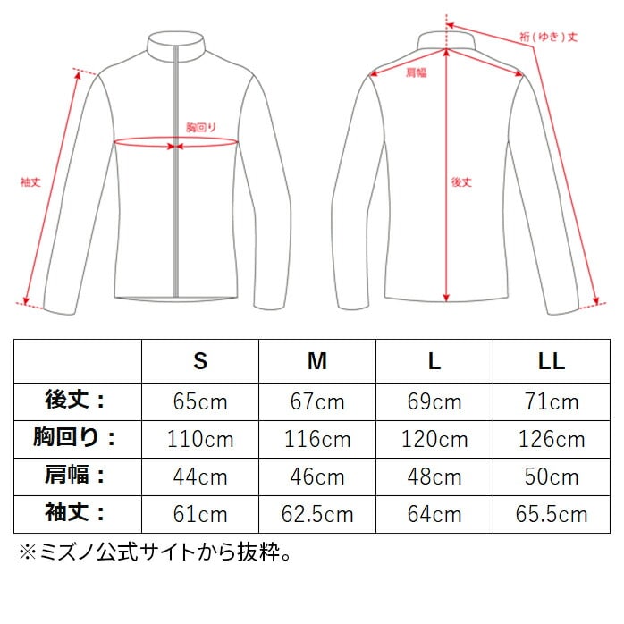 ~Ym uXT[ ̊Zbg  2025 S M L LL E2JHB550  M ʌ mizuno