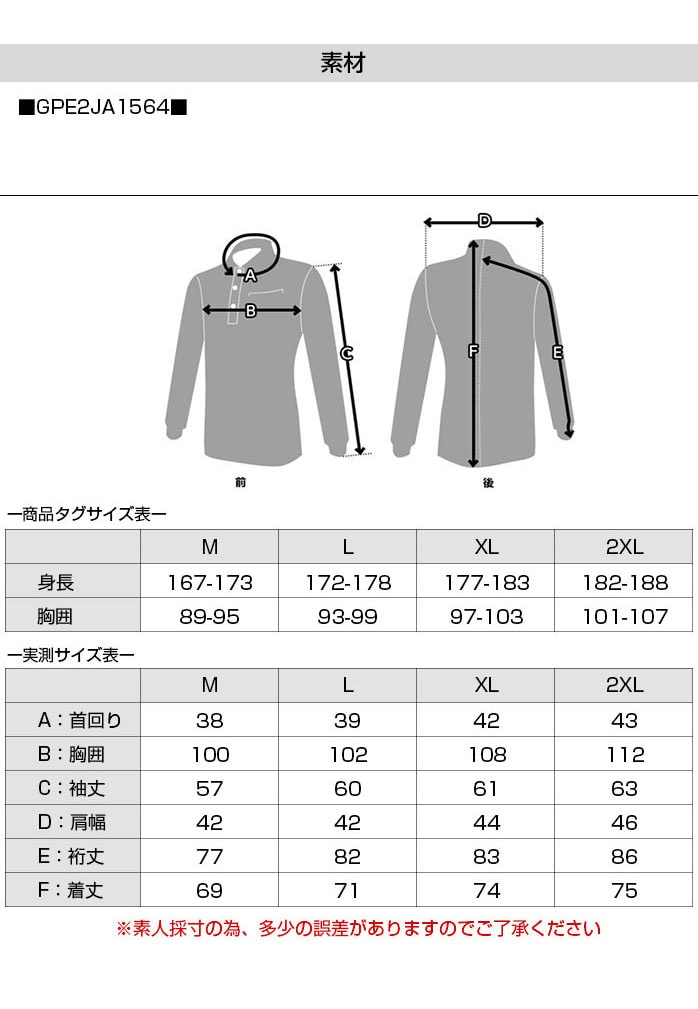 ~Ym St Y  |Vc rW|  MIZUNO GPE2JA1564 MIZUNO