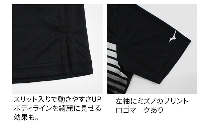 ~Ym StEFA Y  |Vc z {[_[ MIZUNO