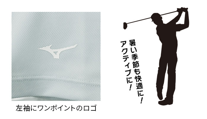 ~Ym St  OJ|Vc z Vv JWA MIZUNO