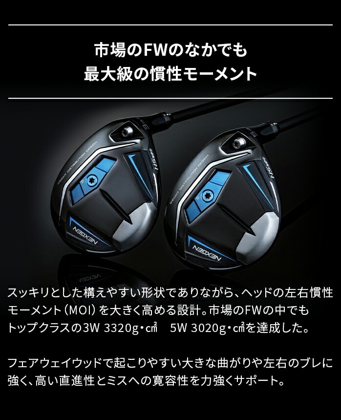 y\tz NEXGEN NS250 3W 5W NS250|F 1tbNX Stp[gi[ lNXWF