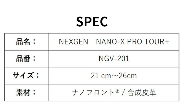 NEXGEN St O[u NANO X PRO TOUR{ im vcA[ NGV-201 Stp[gi[ lNXWF
