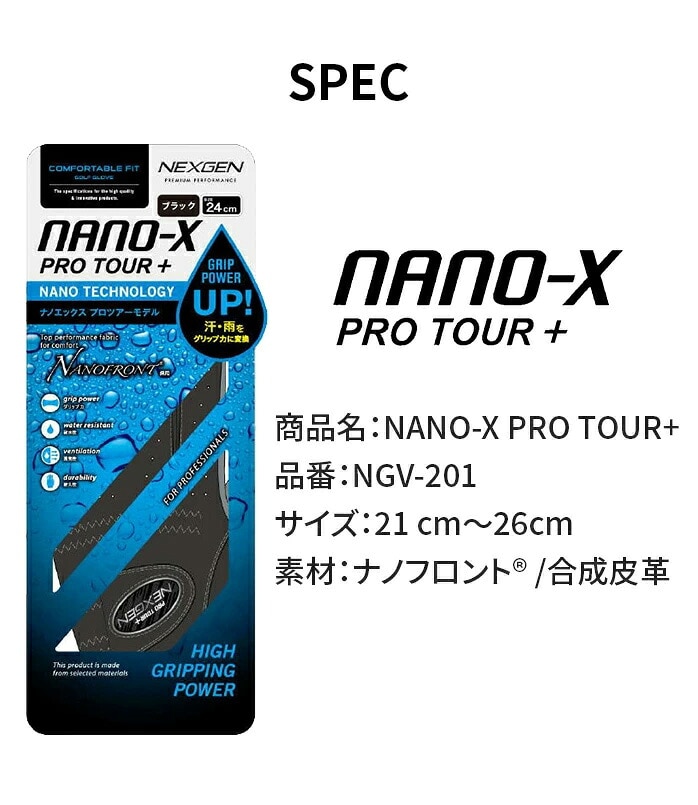 NEXGEN �S���t �O���[�u NANO X PRO TOUR�{�i�m�t�����g NGV�|201 �S���t�p�[�g�i�[ �l�N�X�W�F��
