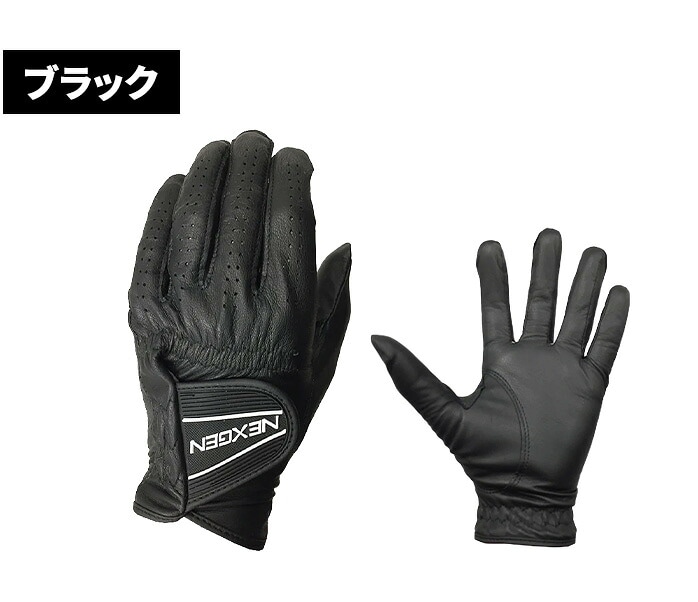 NEXGEN �S���t �O���[�u ����p �n�C�N�I���e�B �r�v �G�`�I�s�A�V�[�v �r NGV-202 �z���C�g �u���b�N