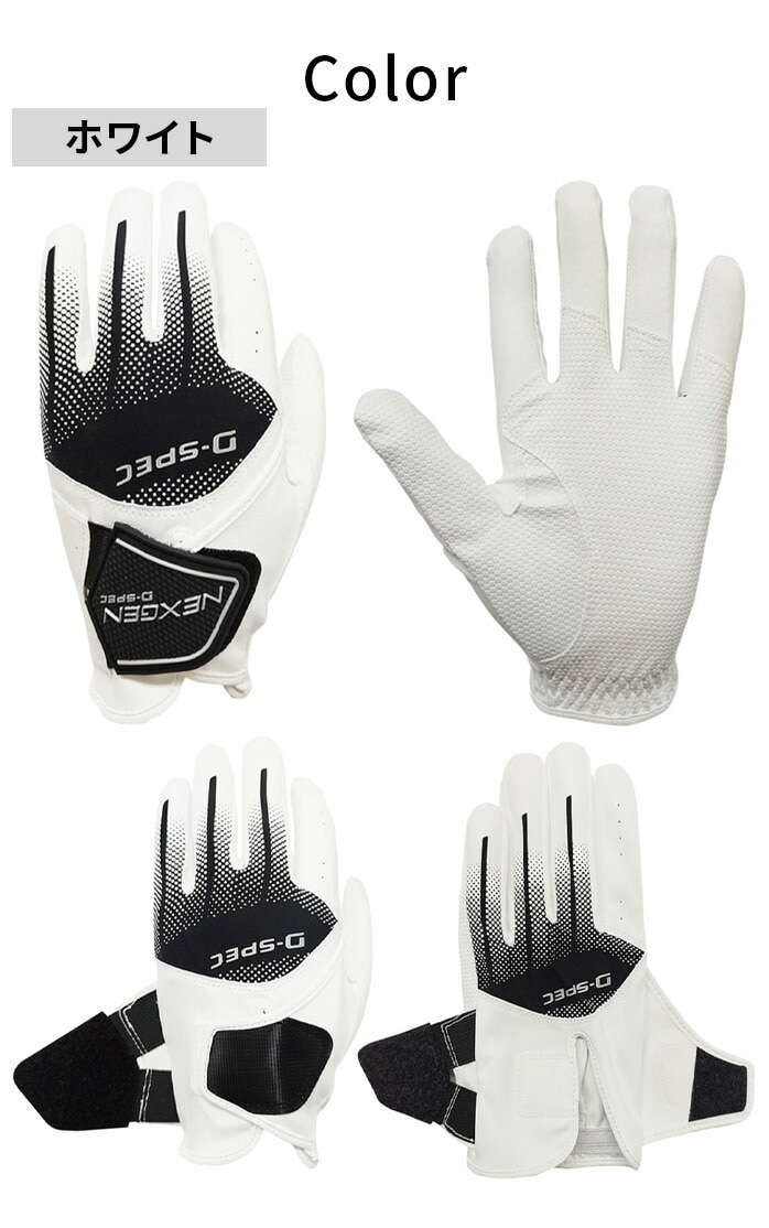 NEXGEN lNXWF St O[u NGV | 2401 D - SPEC GOLF PARTNER Stp[gi[