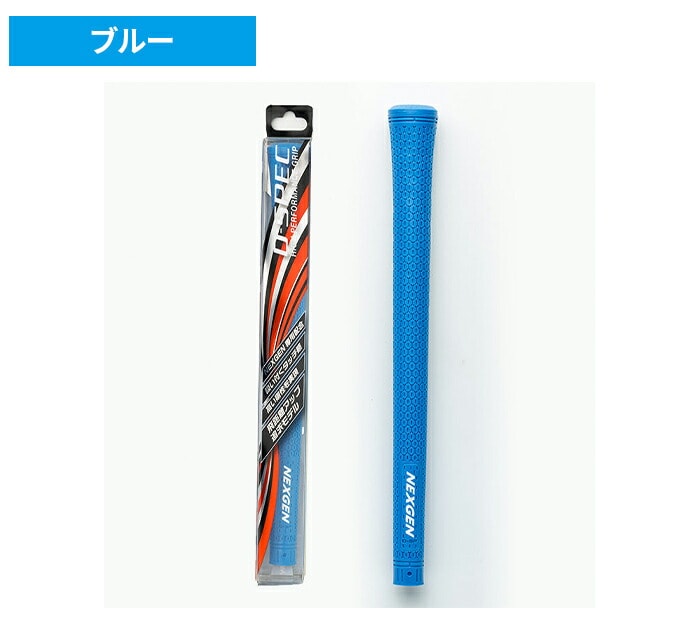 NEXGEN St Obv NGR-151 D-SPEC elite grips SV^ S8F obNCL/