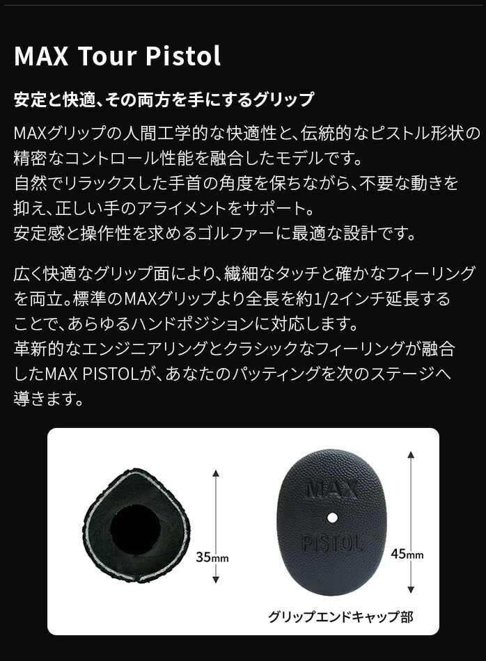 GARSEN NEXGEN p^[Obv 2025Nf QUAD Tour NT MAX Tour Pistol Stpi