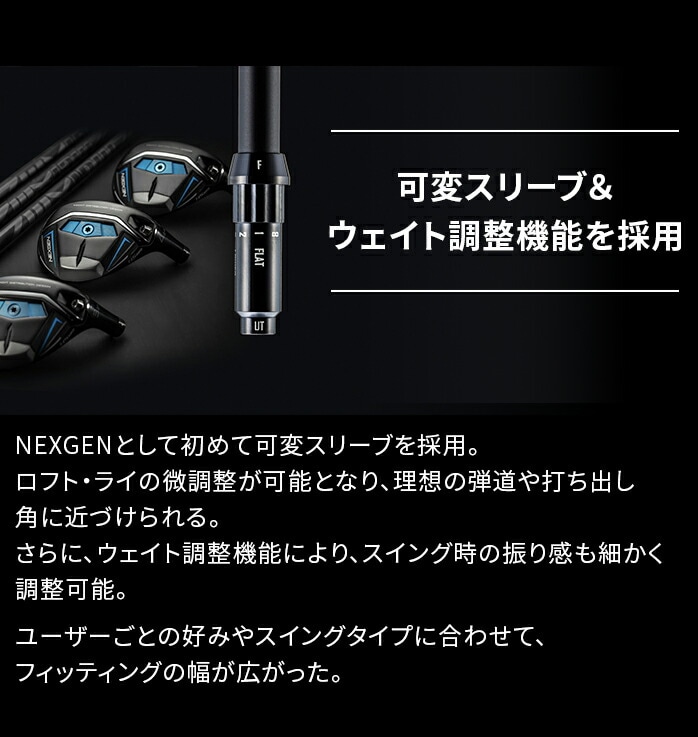 y\tz NEXGEN NS250 U3 U4 U5 NS250|F 1tbNX Stp[gi[ lNXWF