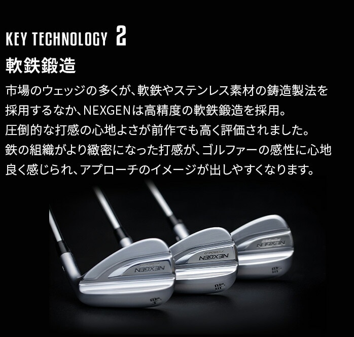 y\̔z NEXGEN St EFbW FORGED WEDGE 2025 lNXWF