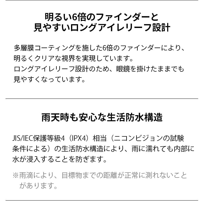 �j�R�� �S���t ���[�U�[�����v COOLSHOT 20iG3 G584 ���፷ �Ή� �y�� ���^ �{�f�B�[ ��������� Nikon